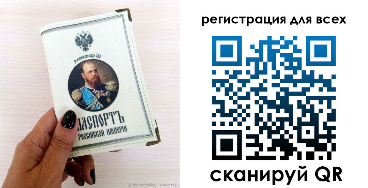 прописка иностранных граждан в Ярцево