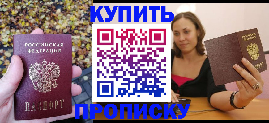 регистрация для дет. сада в Ярцево