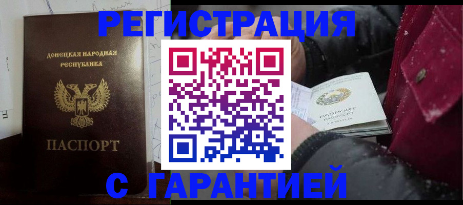 прописка поиск в Ярцево